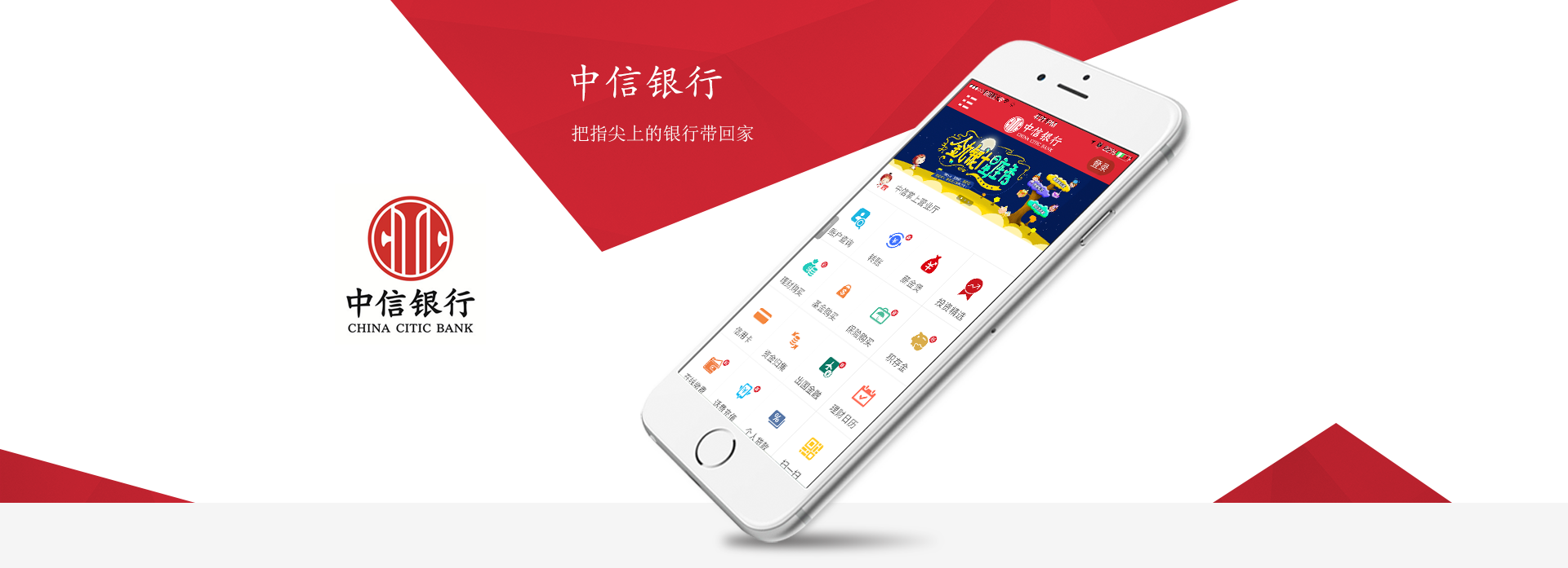 app開(kāi)發(fā)，企業(yè)app開(kāi)發(fā)案例